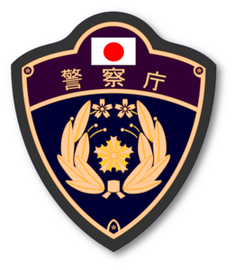 National Police Agency Japan